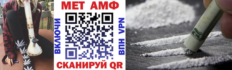 МЕГА вход  Арск  Амфетамин 97%  как найти  