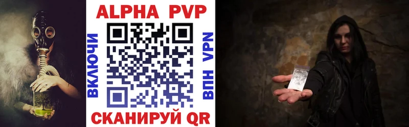 купить наркоту  Арск  Alpha PVP VHQ 
