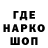 Бутират GHB Rina Mik