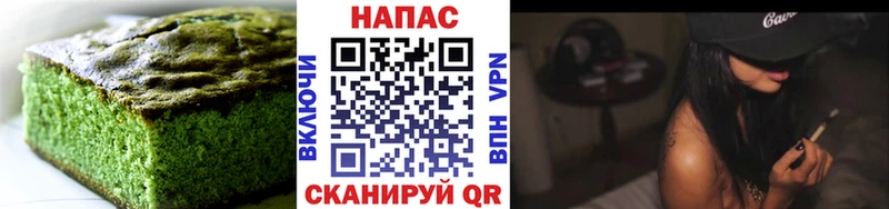 Еда ТГК марихуана  Арск 