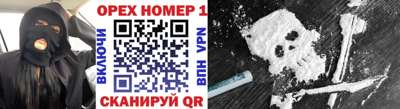 Кокаин VHQ  Арск 