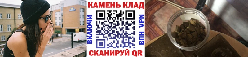 где найти наркотики  Арск  ГАШ индика сатива 