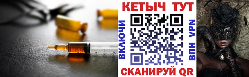 КЕТАМИН VHQ  Арск 