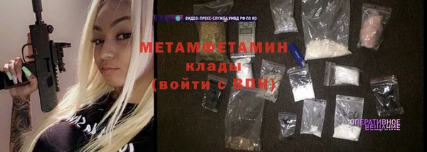jwh Армянск