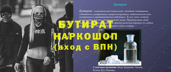 MESCALINE Алексин