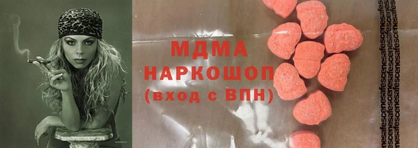 jwh Армянск