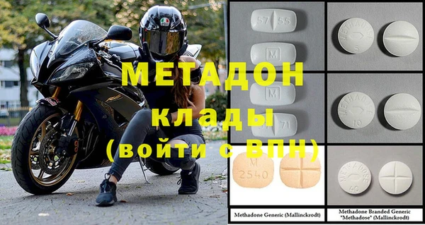 jwh Армянск