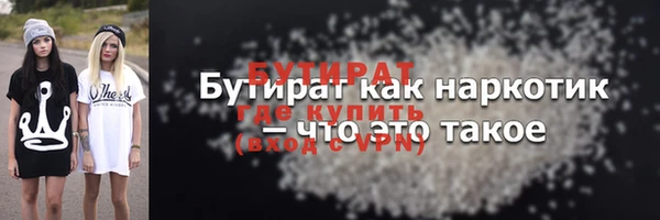 метадон Аркадак