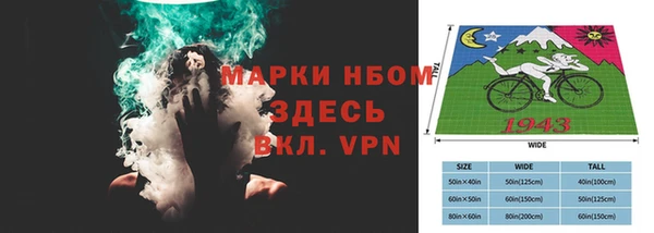 jwh Армянск
