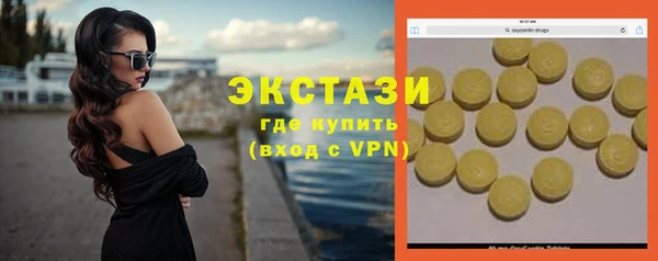 Альфа ПВП Арсеньев