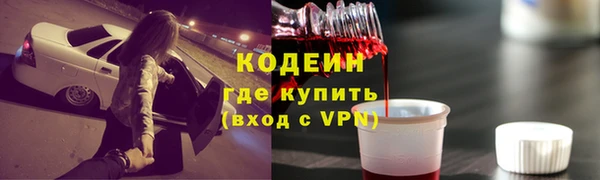jwh Армянск