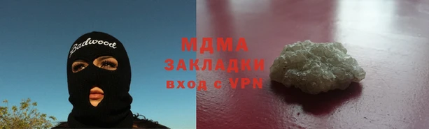 jwh Армянск
