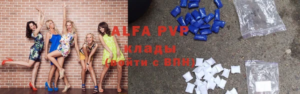 Альфа ПВП Арсеньев