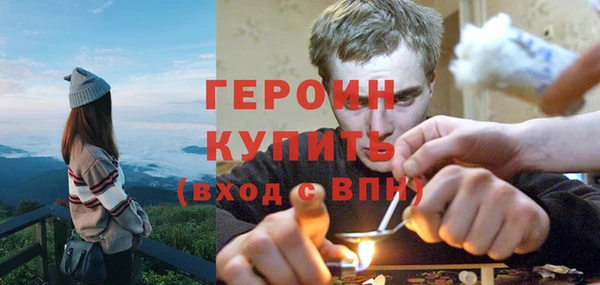jwh Армянск