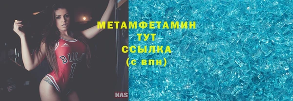 метадон Аркадак