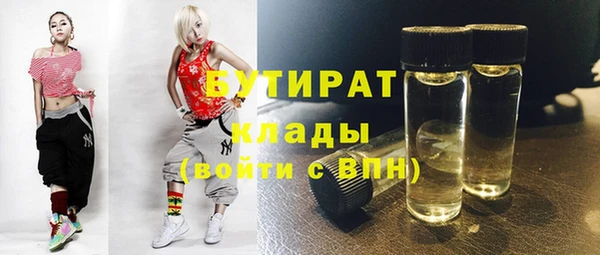 метадон Аркадак