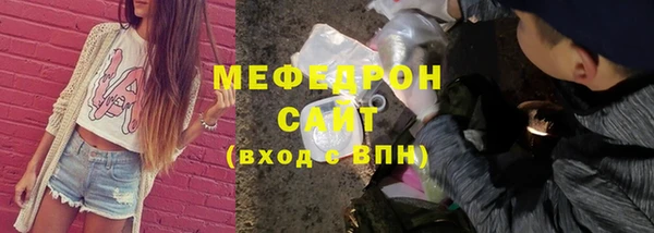 jwh Армянск