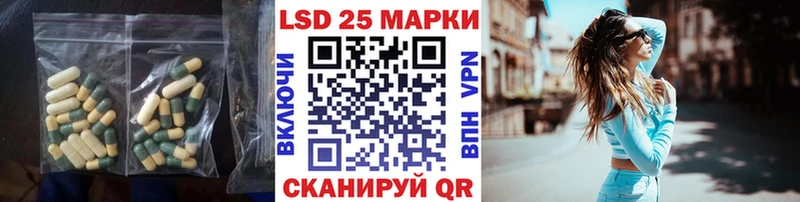 Лсд 25 экстази ecstasy Арск