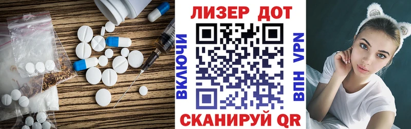 ЛСД экстази кислота  как найти наркотики  Арск 