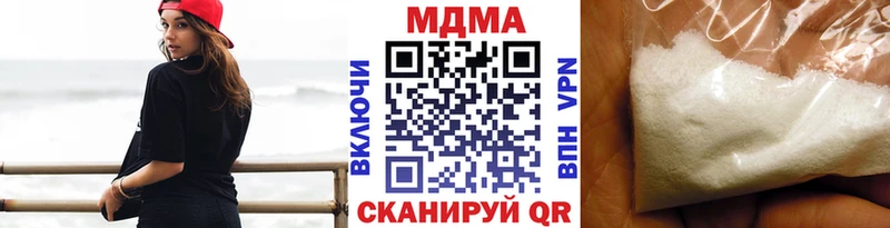 MDMA Molly  Арск 