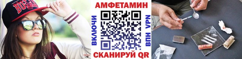 как найти   Арск  Метамфетамин кристалл 