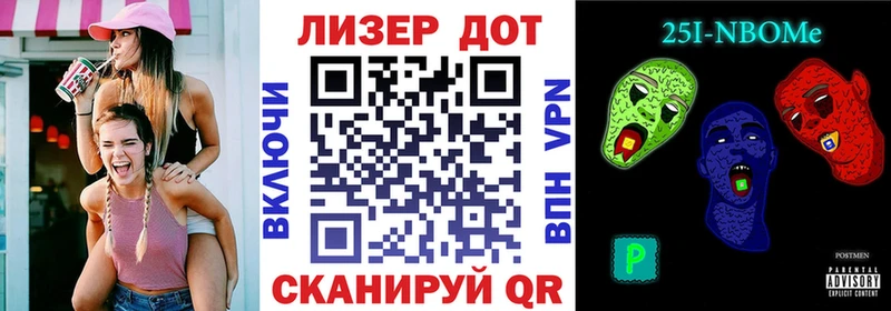 мега ССЫЛКА  наркота  Арск  Марки 25I-NBOMe 1,8мг 