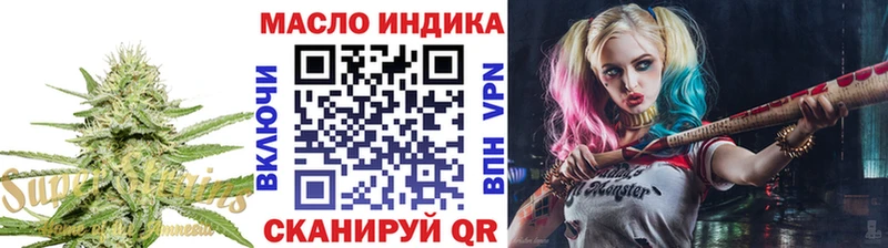 hydra рабочий сайт Арск ТГК THC oil